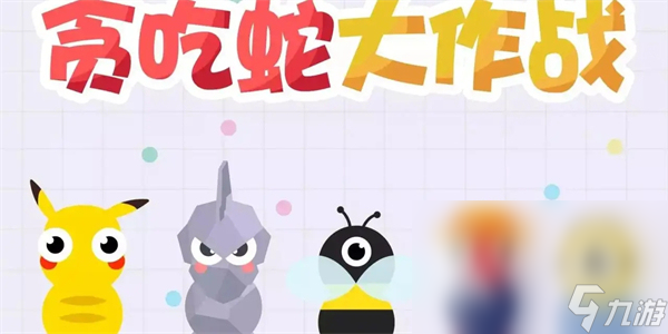 手机自带游戏在哪里2022 经典好玩的手机游戏推荐​