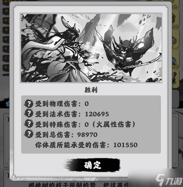 渡劫模拟器八度空间称号怎么获得