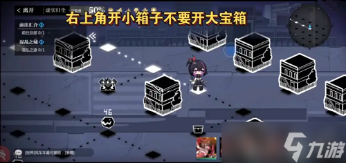 《灵魂潮汐》乐幻天行第五章怎么过 第五章虚实归尘通关攻略