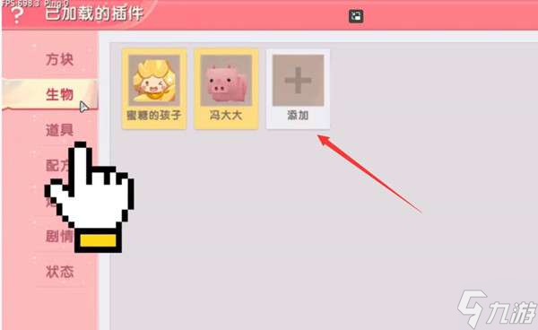 迷你世界制作商人来跟我们交易教程