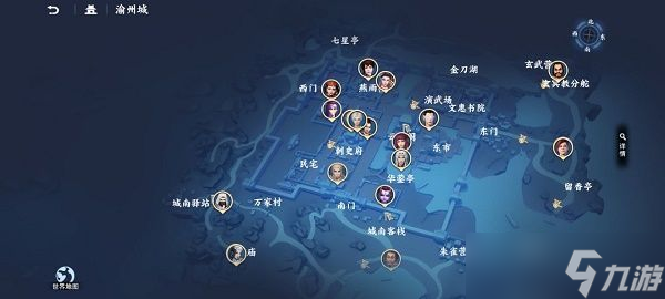 《不良人3》李星云轶事任务怎么做
