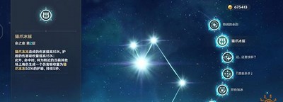 原神迪奥娜有几命可以玩 迪奥娜命座性价比介绍