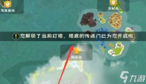 创造与魔法海底世界开启进入攻略