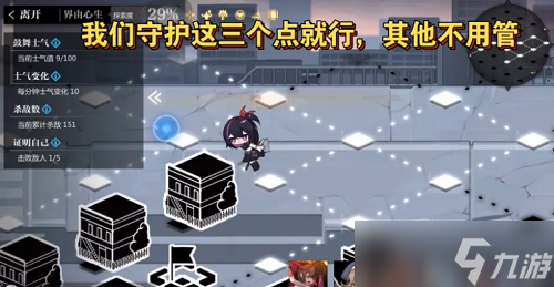 《灵魂潮汐》乐幻天行第四章怎么过 第四章界由心生通关攻略