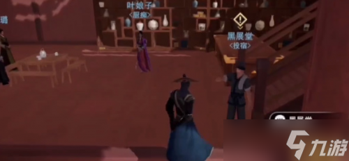 《不良人3》破舊的木牌任務(wù)怎么做