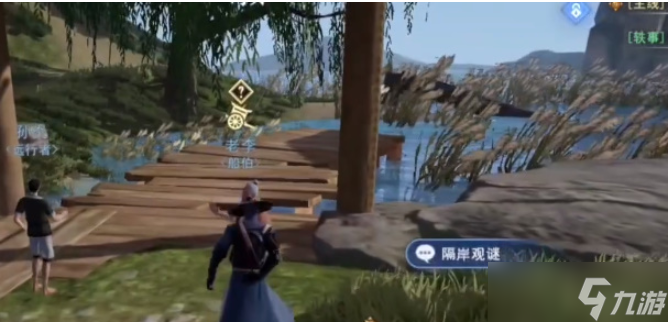 不良人3隔岸观谜任务攻略