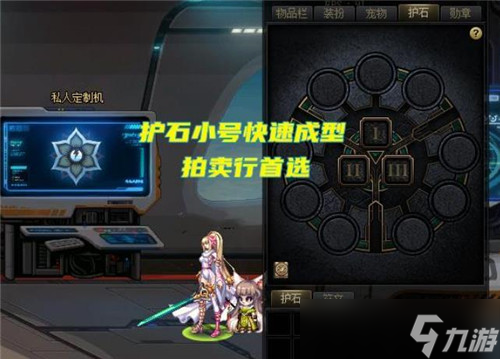 DNF9.22軍團版本更新后 拍賣行3大黑馬道具出現(xiàn)