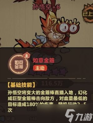 王者猎人爬塔阵容搭配推荐 2022最强推塔阵容大全