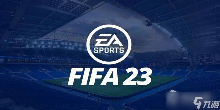 《fifa23》开荒阵容推荐
