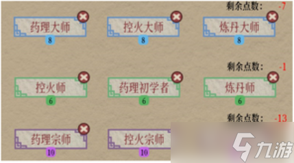 天地归墟极限炼丹工具人培养心得