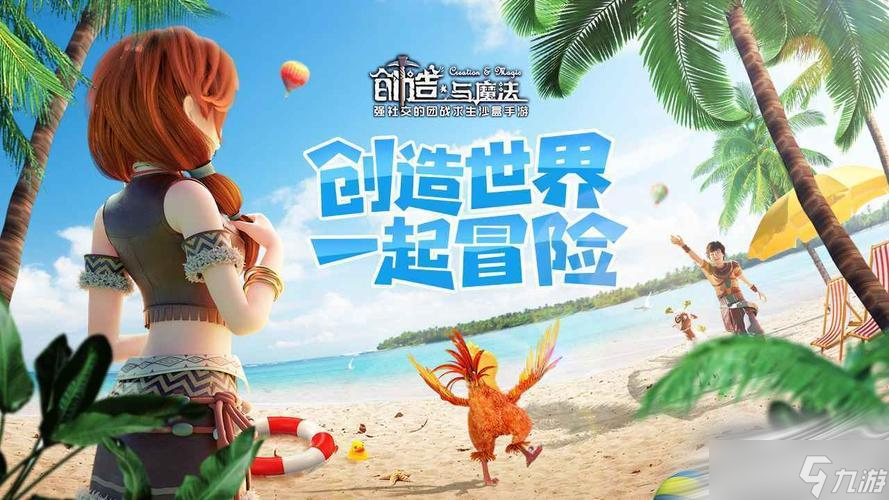 《创造与魔法》9月5日礼包兑换码2022