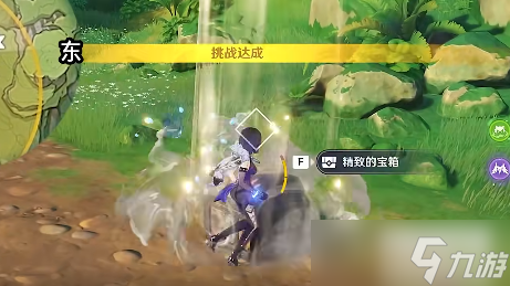秘宝迷踪第四天攻略