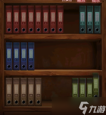 午夜375巴士事件第一关攻略