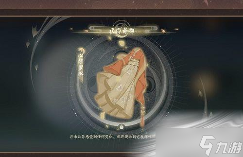 《忘川风华录》乾坤玄局全结局达成流程