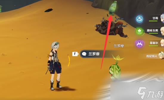 《原神》失落的苗圃封印破解攻略