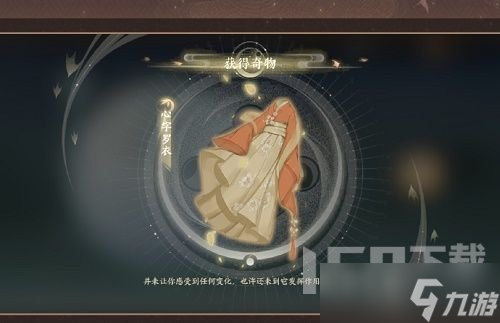忘川风华录乾坤玄局大结局是什么 乾坤玄局攻略流程图