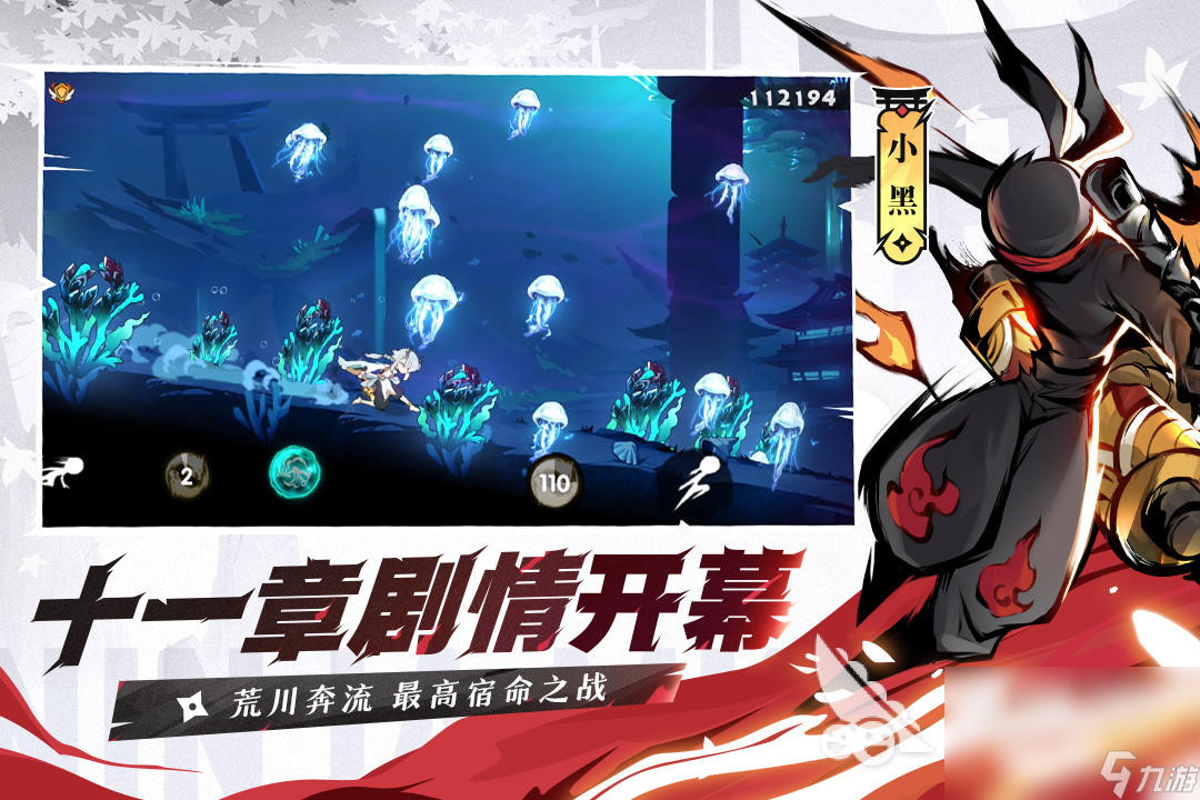 2022第一人稱用武士刀的游戲有什么 武士刀闖關(guān)游戲下載推薦