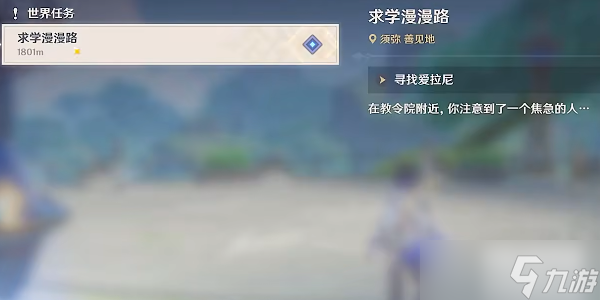 原神結(jié)題時(shí)刻成就怎么做