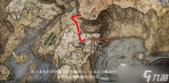 《艾尔登法环》海摩炮弹法术获取方法介绍
