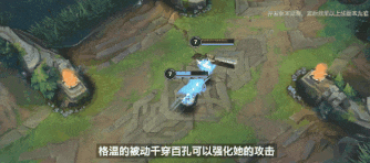 英雄联盟手游格温技能介绍