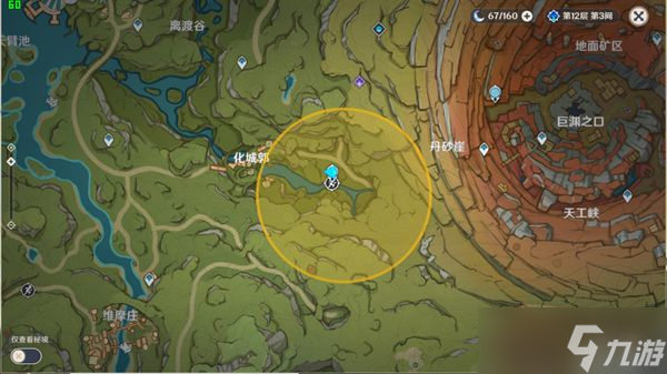原神秘宝迷踪第五天攻略 9月6日特殊宝藏位置一览
