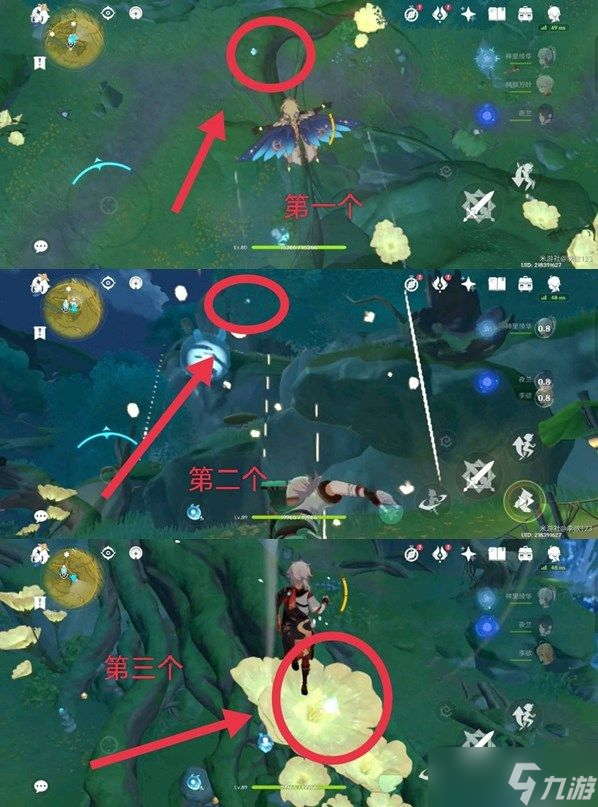 原神3.0秘宝迷踪第五天藏宝地位置大全 秘宝迷踪藏宝地5位置分享