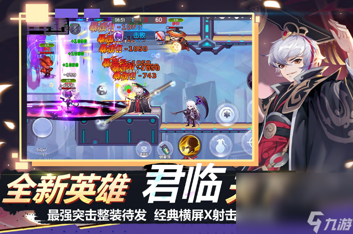 最受欢迎的一款手游推荐2022 比较不错的游戏有什么