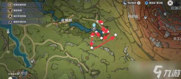 《原神》3.0秘宝迷踪第五天藏宝地位置介绍
