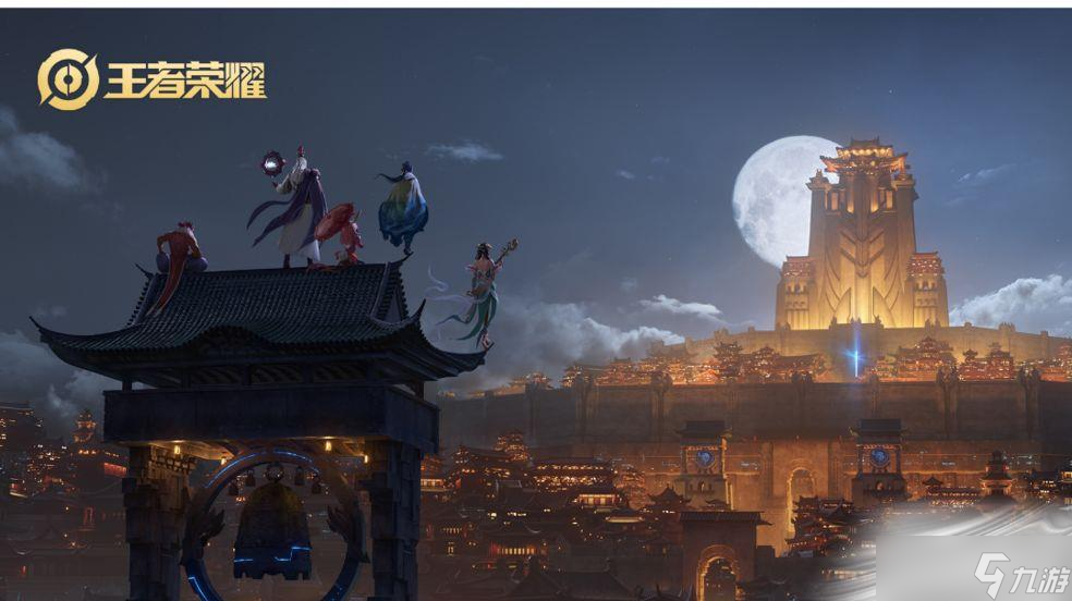 《王者荣耀》2022年中秋节返场皮肤一览