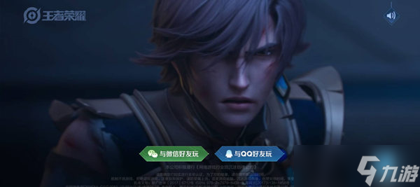 王者荣耀自动拒绝投降位置介绍