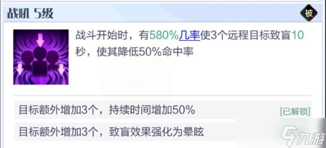 《召唤与合成2》新手伙伴选择攻略