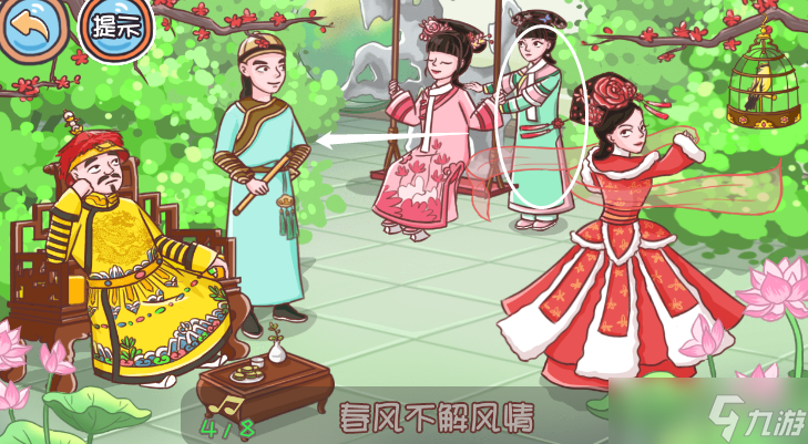 翻转吧剧情第一关怎么过