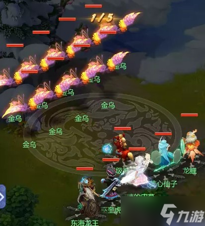 梦幻西游网页版嫦娥奔月后羿射日通关打法攻略