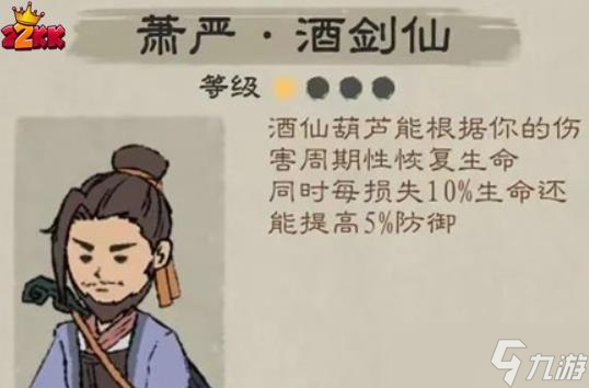 九重试炼血魔流怎么玩?血魔流玩法攻略