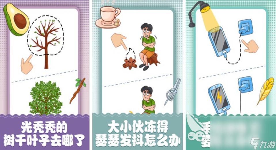 适合7岁小朋友玩的智力游戏排行榜2022 热门7岁玩的益智游戏有什么 