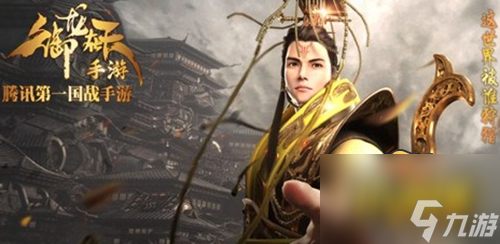 御龙在天手游塔防副本怎么过-塔防副本通关攻略