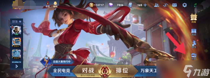 王者荣耀个人英雄胜率榜在哪里看