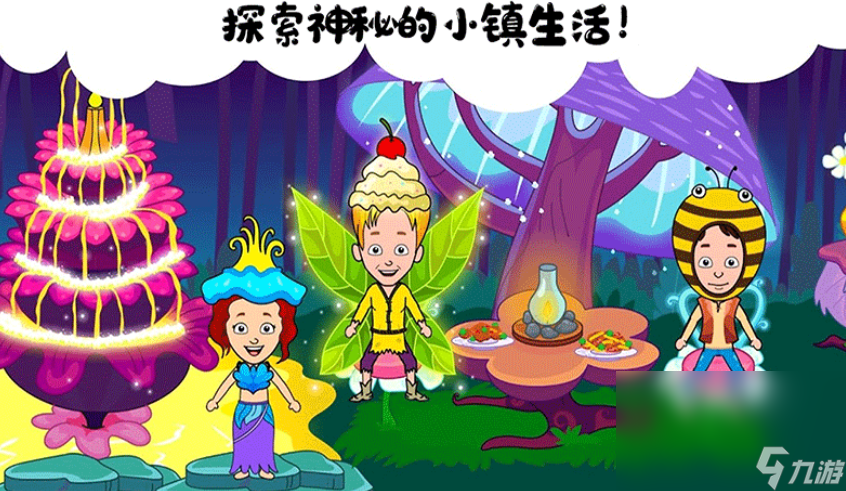 我的小镇系列手游下载合集2022 我的小镇系列游戏有什么