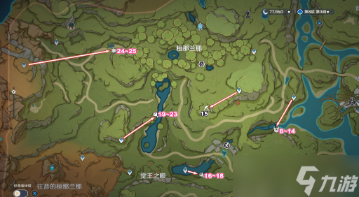 原神劫波莲采集路线一览