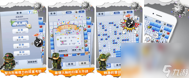 2022最新数学趣味游戏大全 好玩的数学趣味游戏排行榜