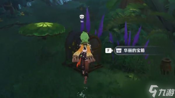 《原神》须弥水天丛林华丽宝箱攻略