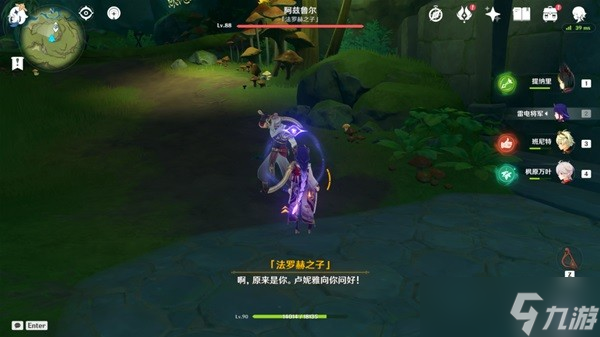《原神》回忆终章系列任务完成攻略