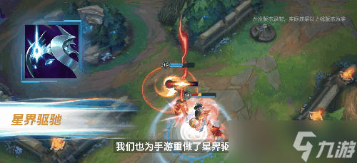 英雄联盟手游3.4版本新装备有哪些