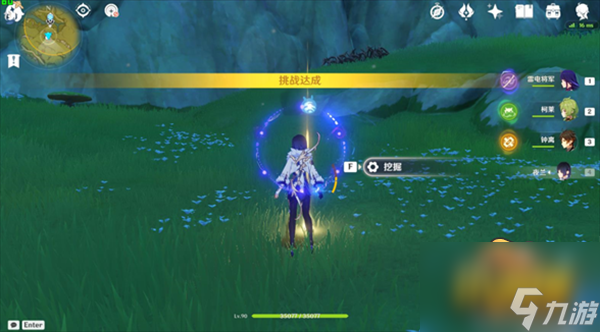 原神3.0秘宝迷踪第五天藏宝地在哪-3.0秘宝迷踪第五天藏宝地大全