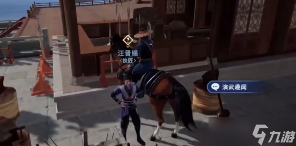 《不良人3》演武趣聞完成方法介紹