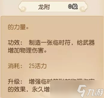 《梦幻西游手游》极限龟速法系怎么搭配 极限龟速法系搭配攻略
