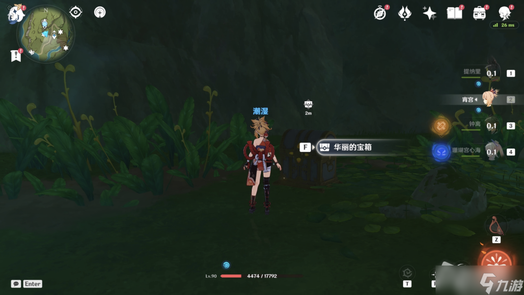 《原神》降诸魔山地下洞穴隐藏宝箱介绍