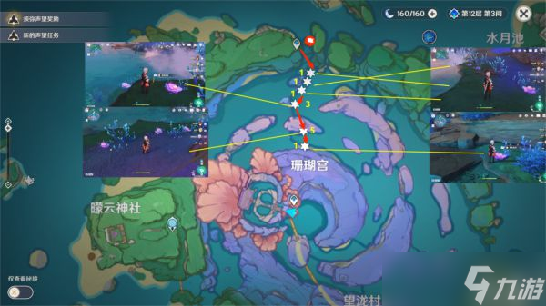 《原神》珊瑚珍珠采集路線圖 珊瑚珍珠怎么找？