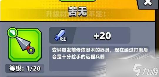 《弹壳特攻队》新手武器推荐