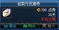 《DNF》9.06版本签到送代币活动介绍2022